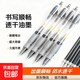 按動(dòng)中性筆簽字筆0.5mm子彈頭按壓水筆速干黑筆學(xué)生考試刷題筆教師紅筆經(jīng)典商務(wù)辦公會(huì )議筆 黑色 20支/盒裝-【爆款直降】