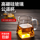 茶水公道杯加厚高硼硅玻璃耐熱茶濾網(wǎng)一體茶具專(zhuān)用泡茶過(guò)濾分茶器 公道杯+拉絲茶漏