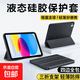 【京東快遞】適用于小米Pad7平板保護套6/7pro/6Spro保護殼pro12.1全包硅膠防摔三折蜂窩款 黑色 紅米 SE 11寸