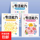 字帖集合鏈書(shū)寫(xiě)練字本硬筆書(shū)法練字帖專(zhuān)用練習紙三四五六年級練字紙定位鋼筆練字控筆訓練描紅本 專(zhuān)注能力描紅本1本【隨機發(fā)貨】