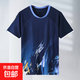 夏季速干短袖羽毛球服乒乓球運動(dòng)服套裝男女專(zhuān)業(yè)透氣比賽服兩件套 3125男款藍色單上衣 2XL
