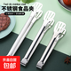 不銹鋼食品夾面包夾韓式烤肉夾子 烘焙燒烤夾廚房三線(xiàn)牛排食物夾 7寸食物夾*1