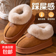 新款棉拖鞋女毛絨女士女外穿拖鞋家居棉鞋eva防臭防滑棉拖毛拖鞋 淺棕色 38-39