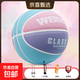 女子籃球6號7號PU吸濕比賽訓練專(zhuān)用球耐磨耐打防滑青少年成人用球 耐磨PU吸濕軟皮-粉紫藍W8007B6 六號籃球(女子比賽)