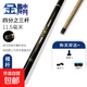 臺球桿小頭桿皮頭小頭分體中式黑八8波茨桌球桿九球斯諾克專(zhuān)用桿 金麟 11.5mm中頭桿【基礎套餐】