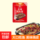 香辣烤魚(yú)醬重慶萬(wàn)州烤魚(yú)紙包魚(yú)火鍋底料川味家用巫山烤魚(yú)料包 【香辣】烤魚(yú)醬 1袋
