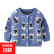 秋冬季新款兒童長(cháng)袖毛衣開(kāi)衫男寶女寶休閑針織衫嬰童雙層棉紗上衣 藍色 90