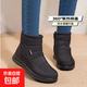 2025新款冬季女鞋加絨棉鞋大碼媽媽鞋棉靴短靴女靴子保暖鞋雪地靴 黑色 40