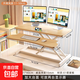 【國家補貼】站立筆記本支架臺式機顯示器增高臺電腦升降桌桌上桌辦公學(xué)習桌可折疊 91【雙層加闊款|無(wú)極懸?！ご蠊の涣λ]】楓木色