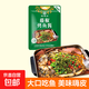 香辣烤魚(yú)醬重慶萬(wàn)州烤魚(yú)紙包魚(yú)火鍋底料川味家用巫山烤魚(yú)料包 【藤椒】烤魚(yú)醬 3袋