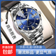 男士手表夜光日歷鋼帶高級感商務(wù)男款石英腕表 銀藍色（手表+禮盒+調表器）