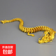 3D打印活動(dòng)關(guān)節中國龍擺件夜光玩具模型手辦創(chuàng  )意網(wǎng)紅打印造景裝飾 超大號龍60cm【金色】