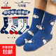 【史努比】?jì)和m子秋冬精梳棉加絨加厚毛圈襪男童襪子中筒卡通襪 秋天款精梳棉兒童襪10雙裝 10雙 1-3歲 (S)