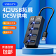 【京東快遞】拓展塢擴展塢分線(xiàn)器HUB集線(xiàn)器筆記本電腦臺式機一拖四延長(cháng)線(xiàn)轉換器可插鍵盤(pán)鼠標U盤(pán) 【4口】USB3.0*4/帶開(kāi)關(guān)指示燈 1.2米