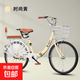 自行車(chē)通勤單車(chē)成人兒童女士大學(xué)生變速單速碟剎輕便代步上班單車(chē) 時(shí)尚黃-后座靠背款 26寸【適合身高160-180厘米】 抱剎單速
