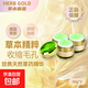 泰國herb gold純植物面霜 淡化黑斑雀斑 收縮毛孔 祛痘祛暗黃 本草赫本herb Glod面霜30g*3