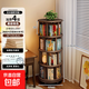實(shí)木旋轉書(shū)架360度書(shū)柜置物架落地一體靠墻可移動(dòng)轉角夾縫小窄柜 4層胡桃色134cm_穩固不晃_可移動(dòng) 組裝
