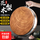 標龍進(jìn)口花梨木砧板整木菜板抗菌防霉家用切菜板實(shí)木案板圓形菜墩 單位食堂酒店商用直徑40厚8厘米