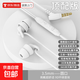新款睡眠耳機無(wú)痛側睡typec耳機有線(xiàn)入耳式防噪音側睡有線(xiàn)耳麥硅膠asmr助眠安卓蘋(píng)果通用 白色圓孔【深度降噪 】助眠專(zhuān)用3.5mm