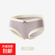【線(xiàn)下門(mén)店同款】CariaKnar 新疆棉女士?jì)妊澟志d少女透氣無(wú)痕 釉紫 1條 XL 120-140斤