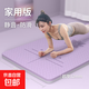 TPE瑜伽墊健身墊家用2025新款防滑加寬加大減震靜音加厚女舞蹈墊 雙面雙色_隨機發(fā)180*80厚度6mm