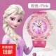 愛(ài)莎公主兒童手表電子發(fā)光卡通幼兒園3-12歲女童冰雪奇緣女孩手表 【七彩閃燈】粉色愛(ài)莎A款