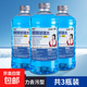 1.8L汽車(chē)玻璃水冬季防凍零下45度鍍膜鍍晶去蟲(chóng)膠整箱家用批發(fā) 1.8L藍色3瓶【普通去污款】-25度