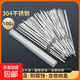 304不銹鋼燒烤簽子 烤肉 串穿羊肉串簽燒烤針穿肉神器燒烤工具 100只304燒烤簽加長(cháng)款+收納盒
