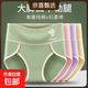 高腰純棉內(nèi)褲女純棉石墨烯抗菌襠開叉不勒腿收腹提臀大碼三角短褲 5條裝（隨機(jī)顏色） 2XL（125-145斤）