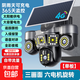 攝影機攝像頭家用監控器360度無(wú)死角室外太陽(yáng)能攝像頭手機記錄監控器無(wú)死角全彩夜視小米?？低?單板快充-三鏡頭全手機控制太陽(yáng)能監控-無(wú)死角夜視 64G長(cháng)循環(huán)錄像+6000K極清畫(huà)質(zhì)+跟蹤警報對講
