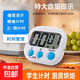 計時(shí)器LED靜音電子鐘創(chuàng  )意床頭鐘客廳座鐘擺件夜光時(shí)鐘鬧表計時(shí)器 漢堡款計時(shí)器