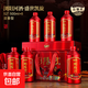 瀏陽(yáng)河 中國紅 盛世凱旋 42度濃香型白酒整箱6瓶*500ml手提禮盒 52%vol 500mL 6瓶 盛世凱旋白酒