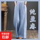 純亞麻大碼闊腿褲女休閑松緊腰棉麻春夏女裝長(cháng)褲寬松純棉垂感褲子 淺藍【1007#長(cháng)褲】 XL