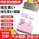 維生素C維生素E煙酸復合維生素b族女士提高免疫力營(yíng)養保健品補品 VC+VE+煙酸【1瓶*60片】嘗新裝