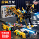 銀翼飛龍碰撞合體飛馬彈跳汽車(chē)磁吸變形機器人獨角獸變形男孩玩具 金翼飛龍【正版授權】