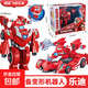超級飛俠玩具大變形機器人金剛樂(lè )迪小愛(ài)莎莎男女孩兒童生日禮物 超能裝備變形機器人-樂(lè )迪