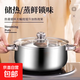 湯鍋不銹鋼上蒸下煮蒸包子煮面條鍋電磁爐燃氣灶通用火鍋煮鍋鍋具 不銹鋼本色 18cm