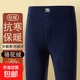 【駝絨保暖】秋褲男保暖褲加絨加厚御寒防風(fēng)中老年高腰秋褲子 藏青色 【加厚駝絨】 2XL 建議【130-150斤】
