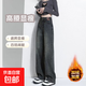 闊腿牛仔褲女春秋冬款2025年爆款梨形身材高腰窄版直筒褲子拖地 藍灰雙扣加絨長(cháng)褲 2XL【137-150斤】