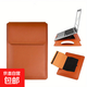 筆記本電腦魔術(shù)貼支架內膽包無(wú)磁適用蘋(píng)果macbookpro13.3華為matebook16聯(lián)想小新air1415.6保護套 棕色 13.3-14.2英寸