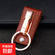 高檔男款汽車(chē)鑰匙扣簡(jiǎn)約皮質(zhì)穿腰帶式鎖匙扣合金鑰匙圈環(huán)掛件禮品 金色-001
