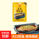 香辣烤魚(yú)醬重慶萬(wàn)州烤魚(yú)紙包魚(yú)火鍋底料川味家用巫山烤魚(yú)料包 【蒜香】烤魚(yú)醬 3袋