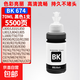 適用愛(ài)普生674原裝墨水T674墨盒BK674黑色C674青色M674紅色Y674黃色LC674淺青色LM674淺紅色T6741-T6746彩墨 BK 黑色墨水 -70ML約5500張