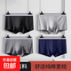 【舒適面料】四季透氣男士牛奶絲肥佬平角褲時(shí)尚青年大碼四角褲 顏色隨機 1條 4XL 【155-180斤】