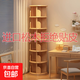 實(shí)木旋轉書(shū)架360度學(xué)生儲物柜客廳落地置物架臥室置物柜轉角書(shū)柜 六層【進(jìn)口全松木】原木色
