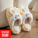 秋冬可拆卸踩屎感款可愛(ài)防水EVA底棉拖鞋居家戶(hù)外防滑拖鞋 黃色+【可拆洗】 38-39