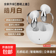 新款半入耳不傷耳降噪無(wú)線(xiàn)藍牙耳機長(cháng)續航運動(dòng)游戲適用蘋(píng)果小米華為不漏音防水潮流高顏值爆款 白色【藍牙5.4芯片+智能通話(huà)降噪】