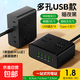 【京東物流】正品N6桌面充電站插排插線(xiàn)板USB插座接拖線(xiàn)板多口快充電器多功能電源插板便攜魔盒 暗夜黑快充4位+4USB+1Type-C1.8M