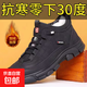 冬季男鞋加絨加厚保暖棉鞋男防滑耐磨戶(hù)外運動(dòng)休閑棉靴子 XF-3黑色 41