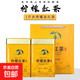 廣東英紅九號英德檸檬紅茶濃香型茶葉禮盒過(guò)年送長(cháng)輩 500克檸檬紅茶2罐(罐裝)